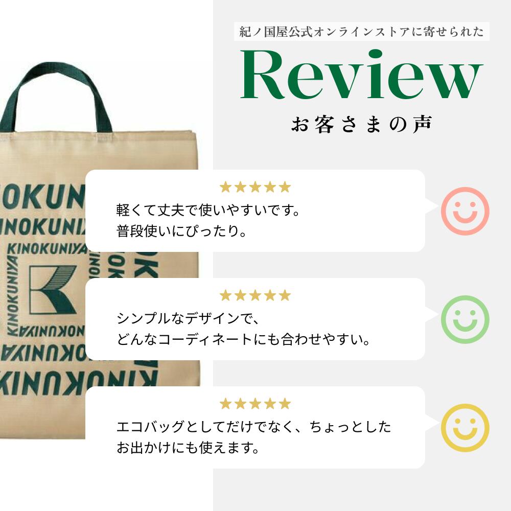 紀ノ国屋　エコロジーバッグ　ベージュ　紀ノ国屋公式　KINOKUNIYA　エコバッグ　e...