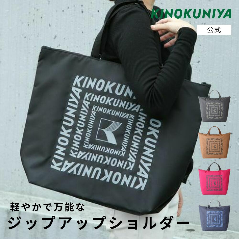 e-shop KINOKUNIYA ŷԾŹ㤨ֵι񲰡åץåץХåι񲰸KINOKUNIYAХåecobagХꡡ͵ꡡ졡ץ롡㤤ʪХåꡡޥդޤꤿߡŪݤפβǤʤ4,510ߤˤʤޤ