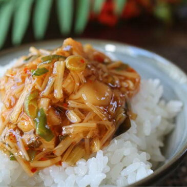 【焼ねぎなめ茸】 ご飯のお供 焼きねぎ なめたけ 信州産えのき 焼ネギ ごはんのお供 季折