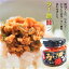 【送料無料】ラー油鮭ン 180g×15個 食べるラー油(おかずラー油) 食べる辣油 旨辛　食べるラー油 鮭フレーク にんにく にんにくの芽 ご飯のお供 辣油 調味料 お取り寄せ ごはんのお供 季折