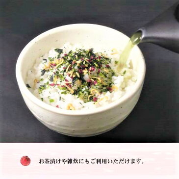 梅ちりめん 季折 55g 混ぜご飯の素 まぜご飯 おむすび お弁当 お茶漬け パスタ 玉子焼き ふりかけ まぜごはん まぜご飯の素 お粥 チャーハン 梅 ちりめん 人気 ご飯のお供