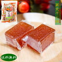 【送料無料】国産干し柿100%使用! 寒天干し柿 220g 香料・着色料不使用 個包装 常温保存可 お菓子 おやつ お茶菓子 ゼリー 季折