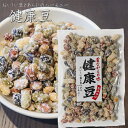 健康豆 140g おいしい豆とあられのハーモニー 国産大豆 和菓子 ミックスナッツ 駄菓子 季折