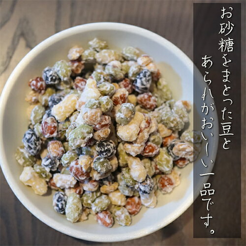 【送料無料】健康豆 140g×10個 おいしい豆とあられのハーモニー 国産大豆 和菓子 ミックスナッツ 駄菓子 季折 2