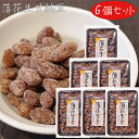 駄菓子 【送料無料】とろ火炊き 落花生甘納豆 128g×6個 菓子 お茶菓子 あまなっとう お菓子 駄菓子 季折