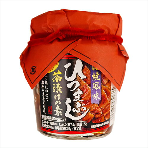 ひつまぶし 茶漬けの素 210g　お茶漬け ご飯のお供 うなぎ 蒲焼き風 山椒 ご飯のお供 季折