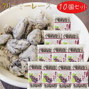 【送料無料】クリーミーレーズン 220g×10個 干しぶどう レーズン お菓子 お茶菓子 干し葡萄 おやつ 季折