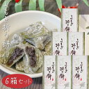 名称餅菓子(蓬折餅)原材料名粒餡(国内製造)、水飴、餅粉、砂糖、澱粉、粉末蓬、大豆粉末/トレハロース、乳化剤、酵素、カゼインNa(乳由来)内容量8個入り×6個賞味期限別途ラベルに記載保存方法直射日光、高温多湿を避けて保存してください。販売者有限会社季折 東京都青梅市東青梅4−1−6栄養成分表示(100gあたり) ※推定値エネルギー 95kcal たんぱく質　0.7g 脂質　0.1g 炭水化物　23.2g 食塩相当量　0.002g粒あんの程よい甘みをよもぎの風味が漂うモチモチとした食感のお餅で包んだ折り餅です。 小腹が空いた時のおやつや、お茶請けとしてお召し上がりください。 「よもぎ折り餅」を是非ご賞味ください。 関連商品はこちら【送料無料】餅菓子3種類から選べる3個 ...1,798円【送料無料】甘納豆5種類から選べる2個 ...1,390円【送料無料】きなこ棒3種類から選べる3...1,798円【送料無料】手づくり黒糖麩菓子2種類セ...1,950円【送料無料】クリーミーレーズン 220g×2...1,380円【送料無料】くるみころがし 6個入り×2...2,020円【送料無料】くるみかじり 16枚入り×2箱...2,020円【送料無料】スティック菓子3種類から選...1,950円【送料無料】黒糖揚 210g×3個 お菓子 油...1,900円【送料無料】おやつ野菜 195g×2個 野菜...1,800円【送料無料】とろ火炊き 黒まめ甘納豆 1...840円【送料無料】とうふクッキー 10個入り×2...1,790円【送料無料】ピーナツおこし 160g×2個 ...1,458円レーズンバター 310g×2個 干しぶどう ド...1,393円【送料無料】薄皮黒糖饅頭 12個入り×3箱...2,150円