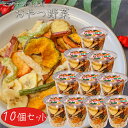 【送料無料】おやつ野菜 195g×10個 野菜チップス 果物チップス バナナチップ入り ドライフルーツ お菓子 ヒマラヤ岩塩 べに塩 駄菓子 ゴーヤチップス サツマイモチップス ジャガイモ 季折