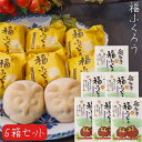 名称和菓子(奥多摩 福ふくろう)原材料名乳菓あん(白生あん、砂糖、水飴、マーガリン)(国内製造)、小麦粉、砂糖、卵、マーガリン、水飴、練乳、乳等を主要原料とする食品(砂糖、脱脂粉乳、植物油脂、その他)/誇張剤、香料、乳化剤、安定剤(増粘多糖類、CMC)、カゼインNa、着色料(カロテン、ウコン、アナトー)、酸化防止剤(V.E)、(一部に小麦・卵・乳成分・大豆・くるみを含む)内容量12個入り×6箱賞味期限別途ラベルに記載保存方法直射日光、高温多湿を避けて保存してください。販売者有限会社季折 東京都青梅市東青梅4−1−6栄養成分表示(1個18gあたり) ※推定値エネルギー 57kcal たんぱく質　1.1g 脂質　0.5g 炭水化物　12.0g 食塩相当量　0.02gふくろうの形をした白あんのお饅頭です。フクロウは「不苦労」などの字をあてられることもある、幸運を呼ぶ縁起の良い吉鳥として有名なため、ギフトやプレゼントにも喜ばれる一品となっております。個包装タイプなので、お茶請けやおやつに手を汚さずにお召し上がり頂けます。「福ふくろう」を是非ご賞味ください。 関連商品はこちら【送料無料】くるみころがし 6個入り×2...2,020円【送料無料】薄皮黒糖饅頭 12個入り×3箱...2,150円【送料無料】よもぎ折り餅 8個入り×2箱 ...1,790円【送料無料】甘納豆5種類から選べる2個 ...1,390円【送料無料】くるみかじり 16枚入り×2箱...2,020円【送料無料】スティック菓子3種類から選...1,950円【送料無料】スタミナにんにく 450g×2個...1,590円【送料無料】おやつ野菜 195g×2個 野菜...1,800円【送料無料】焦がしにんにく 68g 塩こし...810円【送料無料】とろ火炊き 黒まめ甘納豆 1...1,390円【送料無料】とろ火炊き 落花生甘納豆 1...1,390円【送料無料】きなこ棒3種類から選べる3...1,798円【送料無料】寒天2種類セット 各2個 シ...2,790円【送料無料】手づくり黒糖麩菓子2種類セ...1,950円