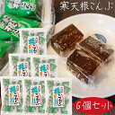 【送料無料】寒天黒糖根こんぶ 220g×6個 おやつ お菓子 和菓子 根昆布 季折