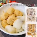 【送料無料】幸祥庵餅菓子2種類から選べる10個セット 黒蜜きなこ餅6個入り ごまだれ餅菓子6個入り 和菓子 沖縄県産加工黒糖 金沢ヤマト醬油 スイ...