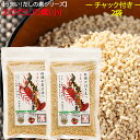 【送料無料】えびだしの素(小) 90g×2個 イセエビ使用 えびだしの素 顆粒 だしの素 汁物 出汁巻 鍋物 炒め物 2袋セット 季折