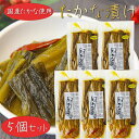 名称しょうゆ漬原材料名たかな(国産)、漬け原材料(食塩、しょうゆ、魚醬、砂糖、かつお節粉末、かつおエキス粉末、唐辛子)/調味料(アミノ酸等)、酸味料、リン酸塩(Na)、乳酸カルシウム、保存料(ソルビン酸K)、着色料(黄4，黄5，ウコン)、香辛料、(一部に小麦・大豆・いか・さばを含む)内容量400g×5個賞味期限別途ラベルに記載保存方法直射日光、高温多湿を避けて保存してください。販売者有限会社季折 東京都青梅市東青梅4−1−6栄養成分表示(100gあたり) ※推定値エネルギー kcal たんぱく質　g 脂質　g 炭水化物　g 食塩相当量　g国産高菜を使用した、たかな漬けです。おにぎりやお茶漬けにはもちろん、ラーメンやチャーハン・パスタとも良く合います。また、ご飯のお供として、お酒の肴としてお召し上がりいただくこともできる万能なお漬物です。「たかな漬」を是非ご賞味ください。 関連商品はこちら【送料無料】山くらげ食べ比べ2種類セッ...1,390円【送料無料】ちびっこシリーズ3種類から...1,490円わさびのしぐれ 200g×2個 山葵しぐれ 佃...1,880円【送料無料】青唐胡瓜ちびっこ味噌 260g...800円【送料無料】わさびちびっこ胡瓜 300g ...890円【送料無料】梅ザーサイ 300g ざーさい ...790円【送料無料】しその葉ちびっこ胡瓜 350g...900円【送料無料】山クラゲラー油 220g 献上...870円【送料無料】2種類から選べる2個セット ...1,490円【送料無料】若穫り 国産里ごぼう330g×2...1,290円【送料無料】しその葉山くらげ 220g 山...790円【送料無料】海苔佃煮2種類から選べる2...1,690円【送料無料】国産さば使用！ぶっかけさ...1,590円【送料無料】青唐辛子4種類から選べる2...1,280円【送料無料】俺は激辛唐辛子 200g×2個 ...1,690円ソフトふりかけ2種セット 梅ひじき 60g ...960円