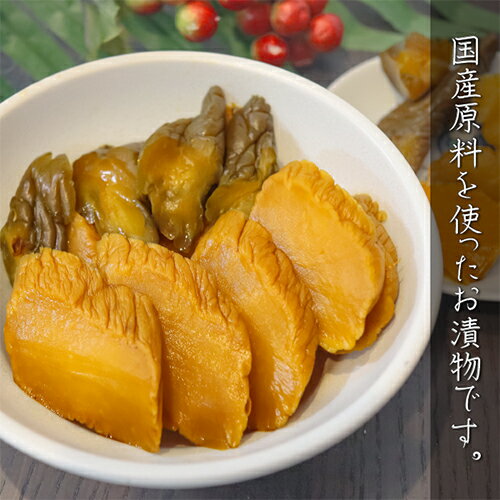 【送料無料】国産大根・胡瓜・高菜使用した漬物2種類から選べる4個セット いぶし風たくあんばあちゃんと嫁っ子400g たかな漬400g 胡瓜の一本漬け ご飯のお供 いぶし沢庵 干し大根 チャーハン パスタ ご飯のお供 お茶漬け おにぎり 国産原料 母の日 父の日 敬老の日