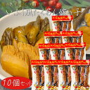 国産大根・胡瓜使用!いぶし風たくあん ばあちゃんと嫁っ子 400g×10個 胡瓜の一本漬け 漬物 ご飯のお供 いぶし沢庵 干し大根 しょうゆ漬け 国産原料 ギフ...