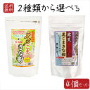 名称【えっ！ごまきな粉】 【寒天黒ごまきなこ】原材料名【えっ！ごまきな粉】 大豆(遺伝子組み換えでない)(国産)、えごま 【寒天黒ごまきなこ】 黒ごま(ミャンマー産)、大豆、寒天粉内容量【えっ！ごまきな粉】250g 【寒天黒ごまきなこ】250g賞味期限別途ラベルに記載保存方法直射日光をさけ、常温にて保存してください。栄養成分表示(100g当たり) ※推定値【えっ！ごまきな粉】 エネルギー　483kcal たんぱく質　30.9g 脂質　31.6g 炭水化物　28.6g 食塩相当量　0.0g 【寒天黒ごまきなこ】 エネルギー 513kcal たんぱく質　28.9g 脂質　38.3g 炭水化物　24.8g 食塩相当量　0.02g使用上の注意本製品はえび・かに・小麦・そば・卵・乳成分・落花生を使用した設備で製造しています。販売者有限会社季折 東京都青梅市東青梅4−1−6焙煎したすりエゴマ入りの「えっ！ごまきな粉」と黒ごま＆寒天入りの「寒天黒ごまきなこ」が選べるセットになりました。じっくり焙煎した荏胡麻と、きな粉をブレンドした一品です。牛乳やヨーグルトに、お餅やお団子にふりかけるだけで荏胡麻に含まれているαリノレン酸を手軽に摂取できます。また、チャック付きなので保存もしやすくお好きな時にお使い頂けます。牛乳やヨーグルトに混ぜて・豆腐やサラダにかけたり、と様々な使い方で美味しい寒天入りの黒ごまきな粉です。 お召し上がり方：コップ一杯の牛乳に対して、製品をスプーン2杯入れよくかき混ぜてお召し上がりください。「選べるきな粉パウダー2種類セット」を是非ご賞味ください。 関連商品はこちら【送料無料】エゴマパウダー130gとアマ...1,290円【送料無料】アマニパウダー 120g 亜麻...800円【送料無料】国産すりえごま 120g 荏胡...810円【送料無料】エゴマパウダー 130g 荏胡...800円【送料無料】黒蜜きなこ棒 18本入り×3個...1,657円【送料無料】きなこ棒3種類から選べる3...1,798円【送料無料】黒ごまきなこ 250g×3個 き...1,798円【送料無料】餅菓子3種類から選べる4個 ...2,180円【送料無料】きな粉くるみ餅 220g×2個 ...1,398円【送料無料】パウダー3種類から選べる4...2,590円