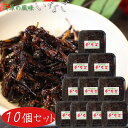 【送料無料】高原の風味 いなご 100g×10個 イナゴ ご飯のお供 佃煮 和風惣菜 タンパク質 ミネラル カルシウム お酒の肴 いなご佃煮 季折