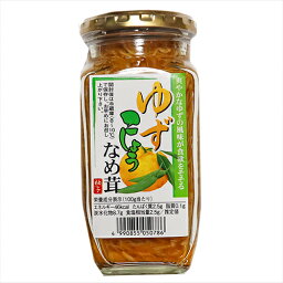 ゆずこしょうなめ茸 370g 国産えのき茸使用 なめたけ ご飯のお供 柚子 青唐辛子 和風惣菜 季折