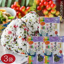 【送料無料】五色の花むすび 48g(8g×6袋)×3個 混ぜご飯の素 まぜご飯 野沢菜 おむすび お弁当 お茶漬け パスタ 玉子焼き まぜごはん ふりかけ お粥...