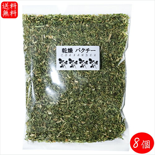 名称農産物加工品(乾燥パクチー)原材料名パクチー(中国産)内容量150g×8個賞味期限別途ラベルに記載保存方法直射日光、高温多湿を避けて保存してください。販売者有限会社季折 東京都青梅市東青梅4－1－6栄養成分表示(100gあたり) ※推定値エネルギー 357kcal たんぱく質　15.5g 脂質　3.8g 炭水化物　65.3g 食塩相当量　0.94g大容量の乾燥パクチーです。トムヤムクン・生春巻き・サラダ・スープなど幅広い料理にお使いいただけます。「乾燥パクチー」を是非ご賞味ください。 関連商品はこちら【送料無料】七味にんにく 60g×2個 ニン...928円【送料無料】チアシードパウダー 130g α...810円【送料無料】えごまパウダー2種類から選...1,250円【送料無料】国産すりえごま 120g 荏胡...810円【送料無料】アマニパウダー 120g 亜麻...800円【送料無料】エゴマパウダー 130g 荏胡...800円【送料無料】塩レモン2種類から選べる2...1,690円【送料無料】スーパーフードトッピング1...1,690円【送料無料】やみつきガーリック 72g×3...2,100円