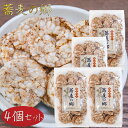 【送料無料】無塩・無添加 蕎麦の郷 70g×4個 そば粥 国産玄米 煎餅 そばの実せんべい おやつ お茶菓子 駄菓子 季折