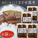 商品画像3