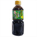 えっ!ごまだれっしんぐ 500ml ぽん酢 万能だれ 荏胡麻の実 サラダ 冷しゃぶサラダ 温野菜 味付けポン酢 季折