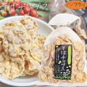そばチップス 80g ノンフライ そばの実せんべい そば粥 スープ 煎餅 おやつ お茶菓子 駄菓子 蕎麦の実煎餅 お茶漬け 季折