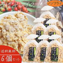 【送料無料】そばチップス 80g×6個 ノンフライ そばの実せんべい そば粥 スープ 煎餅 おやつ お茶菓子 駄菓子 蕎麦の実煎餅 お茶漬け 季折