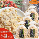 【送料無料】そばチップス 80g×4個 ノンフライ そばの実せんべい そば粥 スープ 煎餅 おやつ お茶菓子 駄菓子 蕎麦の実煎餅 お茶漬け 季折