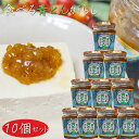 【送料無料】食べる青とんがらし 200g×10個 万能ソース 青唐辛子 揚げ物 牛タン ホットドッグ サンドイッチ 焼肉 鶏肉ソース 生春巻き 惣菜 揚げ物ソー...