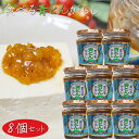 【送料無料】食べる青とんがらし 200g×8個 万能ソース 青唐辛子 揚げ物 牛タン ホットドッグ サンドイッチ 焼肉 鶏肉ソース 生春巻き 惣菜 揚げ物ソース...