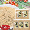 【送料無料】黒ごま黒大豆きなこ 300g×5個 国産黒大豆 大容量 きなこ餅 きな粉 和菓子 季折