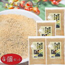 【送料無料】黒ごま黒大豆きなこ 300g×4個 国産黒大豆 大容量 きなこ餅 きな粉 和菓子 季折