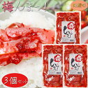 【送料無料】梅めんまっ!200g×3個 梅めんま 梅鰹 そうめん 冷奴 和風惣菜 おつまみ ご飯のお供 季折
