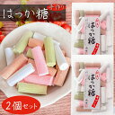 【送料無料】手づくり はっか糖 140g×2個 飴菓子 和菓子 はっか味ごのみ ハッカ味ごのみ 手作り飴 自然の味 季折