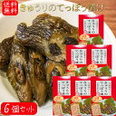 商品画像3