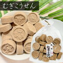 むぎこうせん 150g 家紋むぎこうせん 落雁 干菓子 らくがん 和菓子 お茶菓子 駄菓子 おやつ 無添加 季折