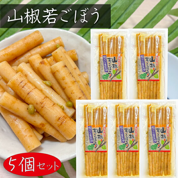 ޡŷԾŹ㤨̵֡ۻܥ㤴ܤ150g5 񻺤ܤ  ʪ Τܤ Ҥ ӤΤפβǤʤ3,100ߤˤʤޤ