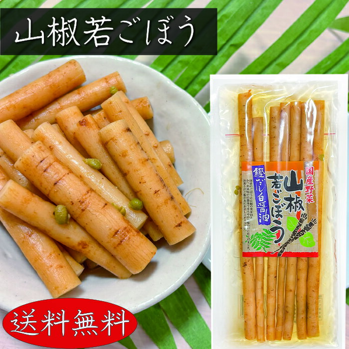 ޡŷԾŹ㤨̵֡ۻܥ㤴ܤ150g 񻺤ܤ  ʪ Τܤ Ҥ ӤΤפβǤʤ810ߤˤʤޤ