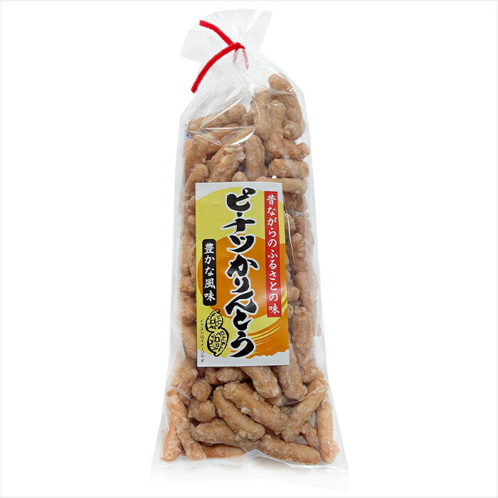 ピーナツかりんとう160g菓子かり...