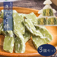 モチっと食感 うぐいすきなこ棒 170g×3個 お菓子・おやつ 駄菓子 きなこ棒 季折