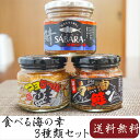 伊藤食品 あいこちゃん 鯖 サバ 水煮 食塩不使用 190g【24缶セット】(4953009113287 ×24) 目安在庫=○