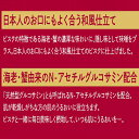 【送料無料】海老と蟹のビスク 和風仕立て 6パック×4個(13.4g×24袋) ポタージュ N-アンチグルコサミン 季折 3