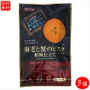【送料無料】海老と蟹のビスク 和風仕立て 6パック×3個(13.4g×18袋) ポタージュ N-アンチグルコサミン 季折