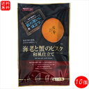 【送料無料】海老と蟹のビスク 和風仕立て 6パック×10個(13.4g×60袋) ポタージュ N-アンチグルコサミン 季折