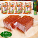 【送料無料】国産干し柿使用! 寒天干し柿 220g×4個セット 香料 着色料不使用 常温保存可 お菓子 おやつ お茶菓子 ゼリー 季折