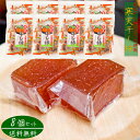 【送料無料】国産干し柿使用! 寒天干し柿 220g×8個セット 香料 着色料不使用 常温保存可 お菓子 おやつ お茶菓子 ゼリー 季折