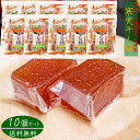 【送料無料】国産干し柿使用！ 寒天干し柿 220g×10個セット 香料 着色料不使用 常温保存可 お菓子 おやつ お茶菓子 ゼリー 季折